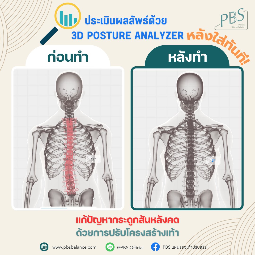 line_oa_chat_250919_120423_group_1