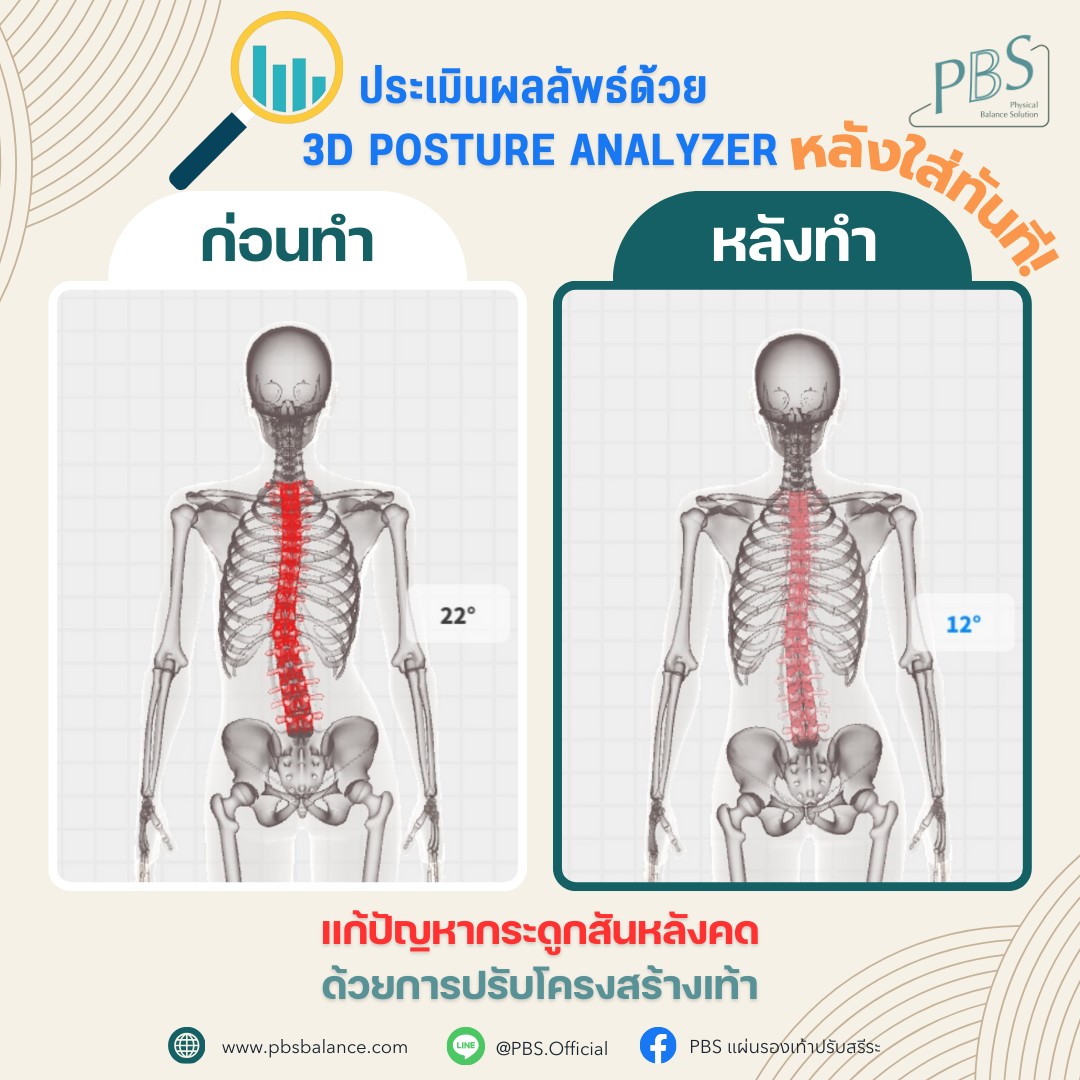 line_oa_chat_250919_120423_group_2