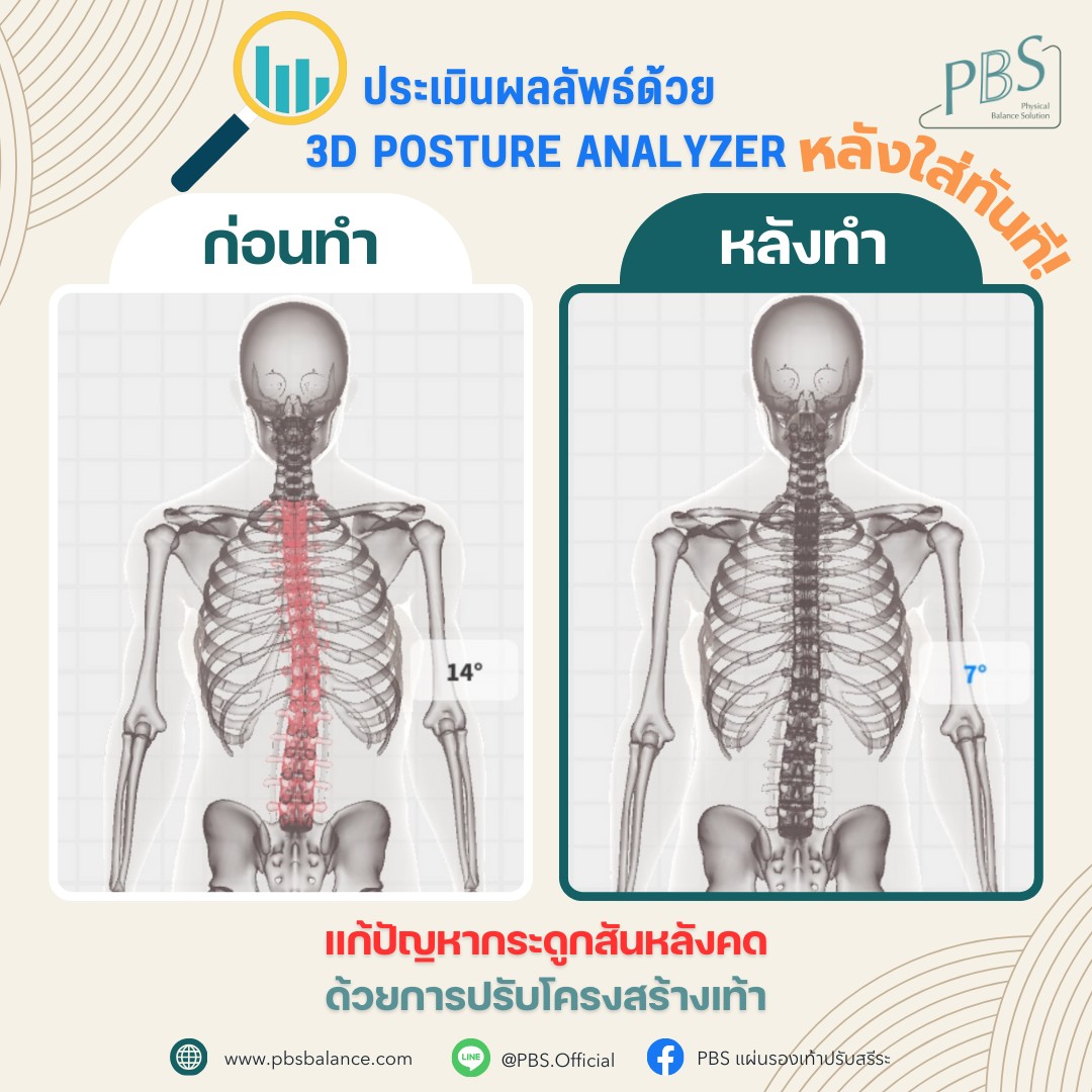 line_oa_chat_250919_120423_group_4