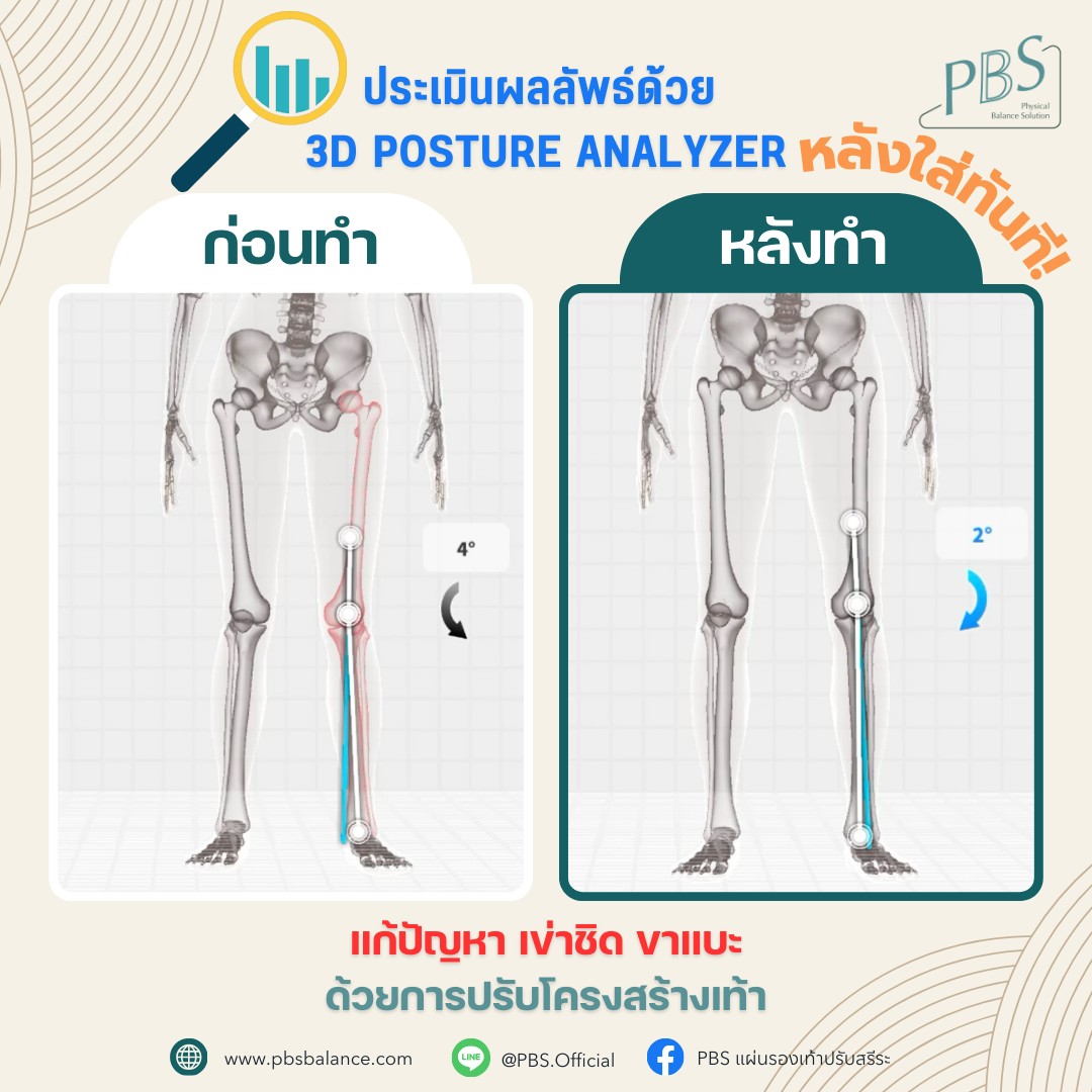 line_oa_chat_250919_120423_group_5