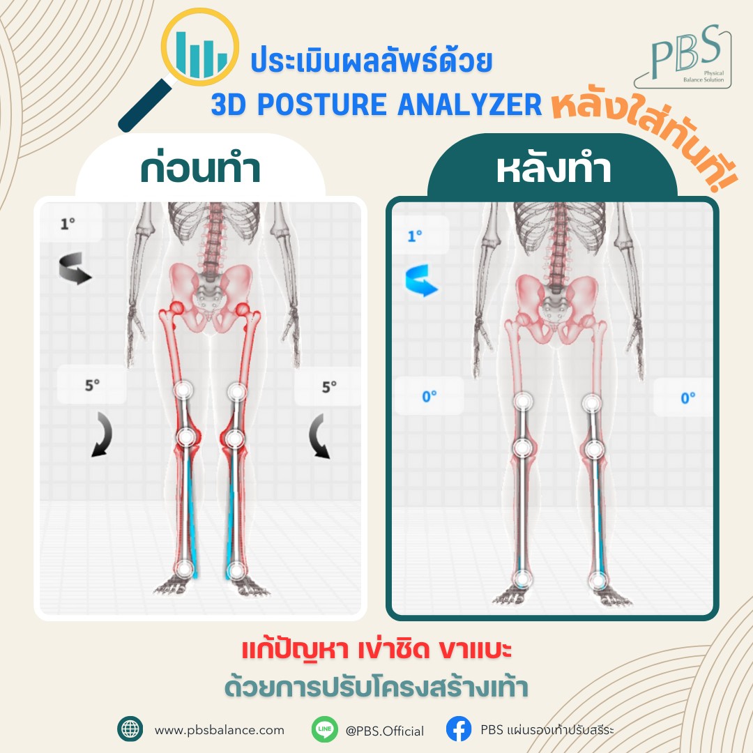 line_oa_chat_250919_120423_group_8